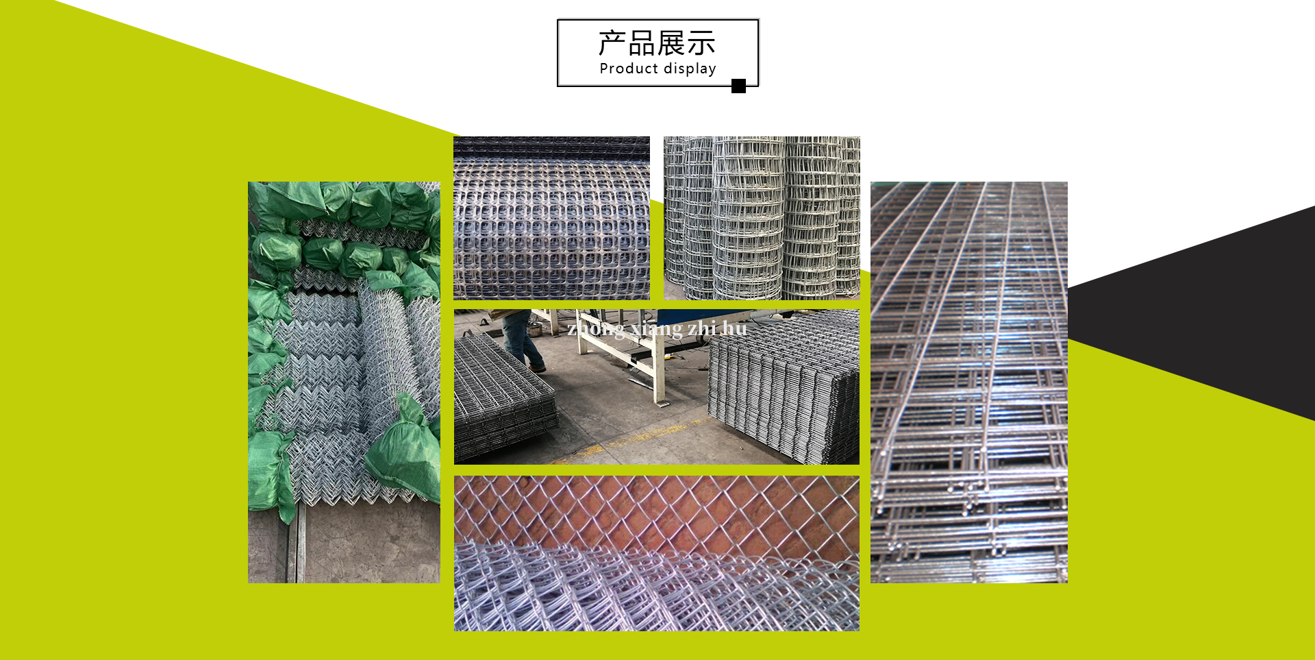 礦用網(wǎng)片